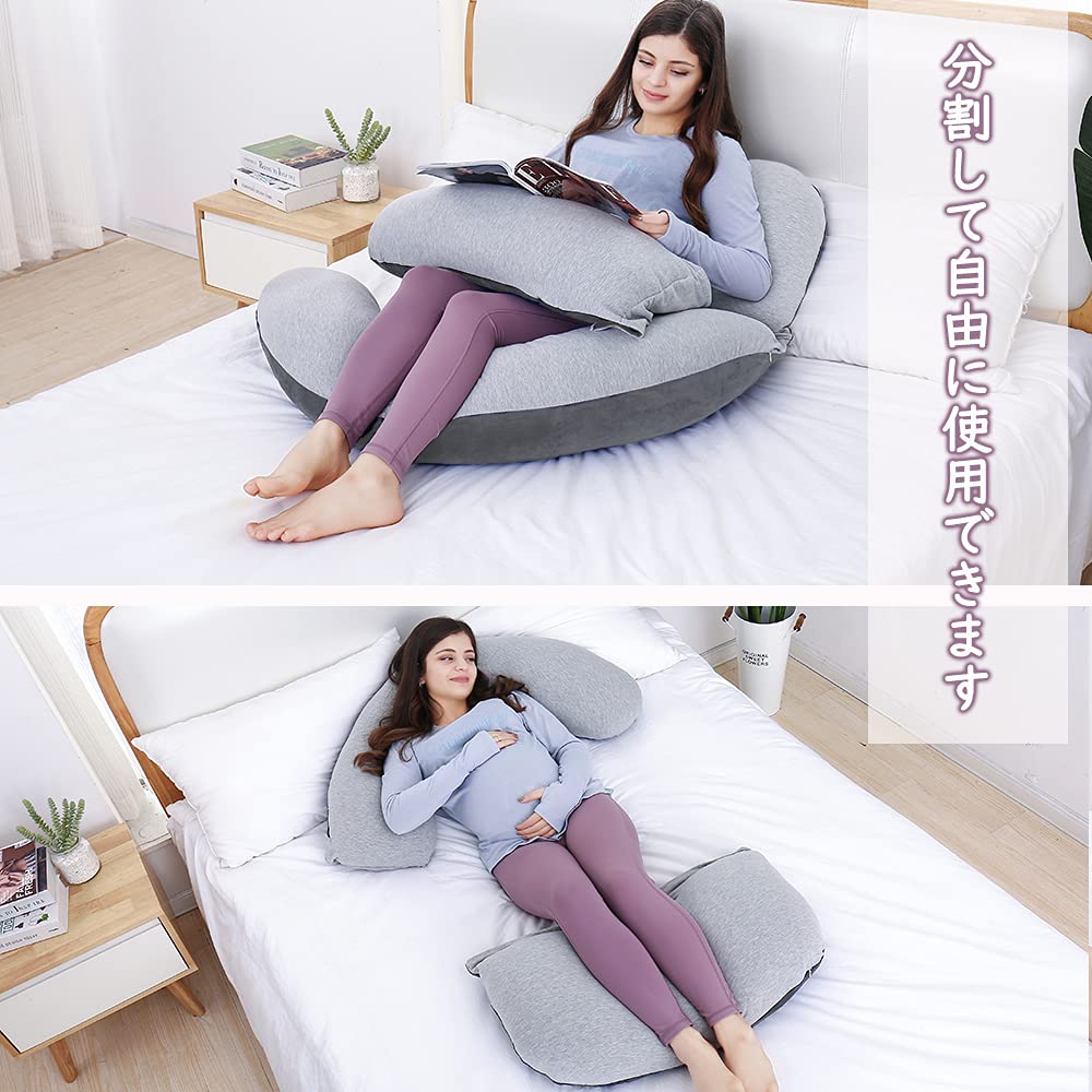 AS AWESLING 60in Full Body Pillow | Nursing, Maternity Pregnancy Body Pillow | Extra Large U Shape Pillow and Lounger with Detachable Side, Separate Support Pillow and Removable Cover (Grey-Jersey)