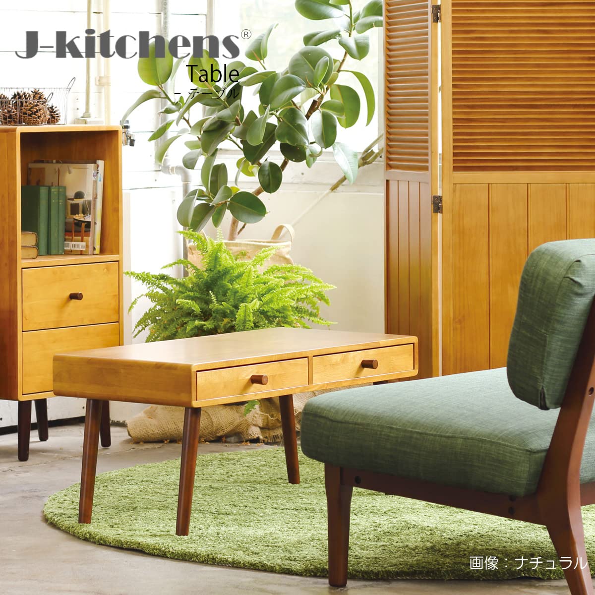 J-Kitchens Table Cocoa Desk, W 31.5 x D 15.7 x H 15.0 inches (800 x 400 x 380 mm)