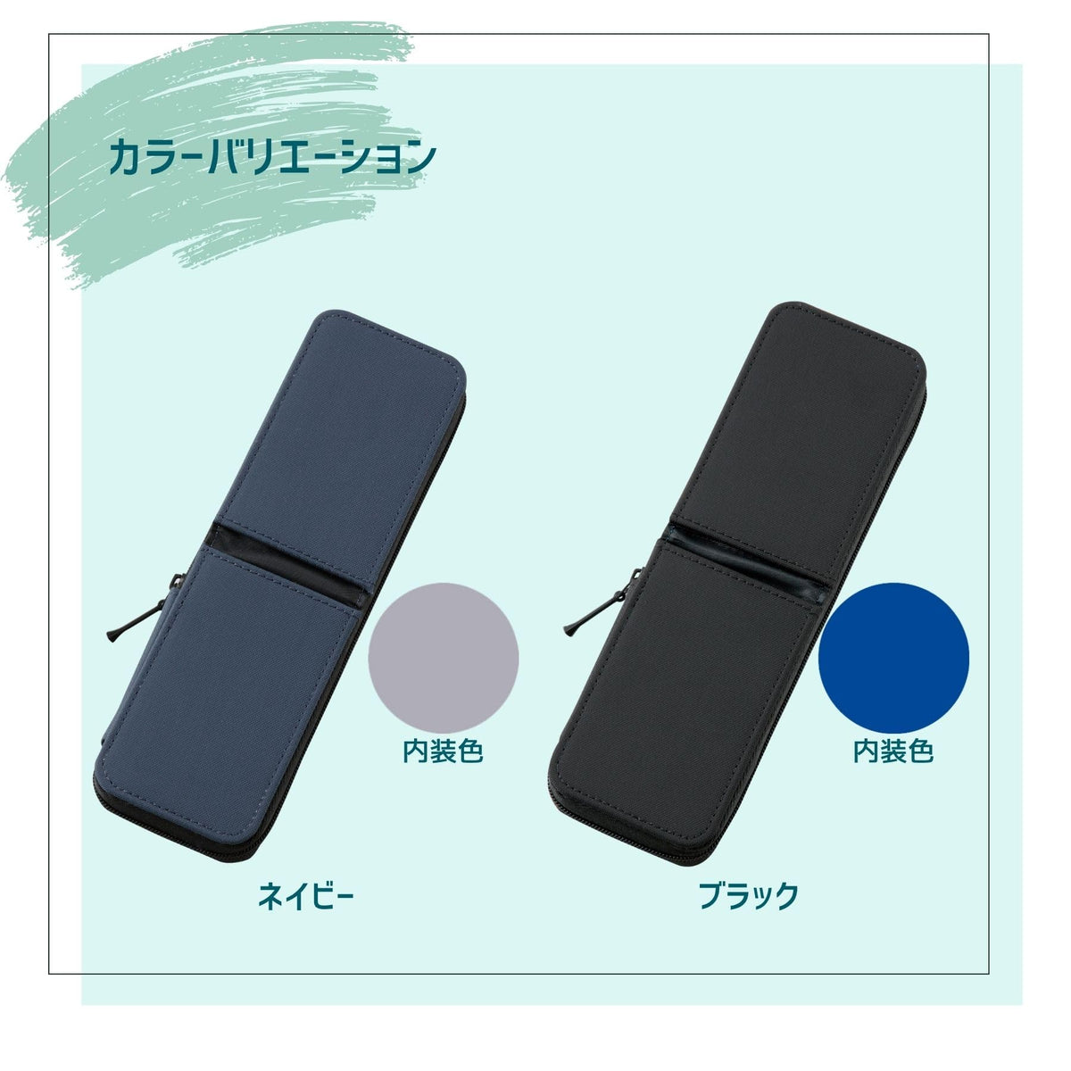 レイメイ藤井 Raymay Fujii FY338B Pencil Case, Pencil Case, Patarino, S, Black and Blue
