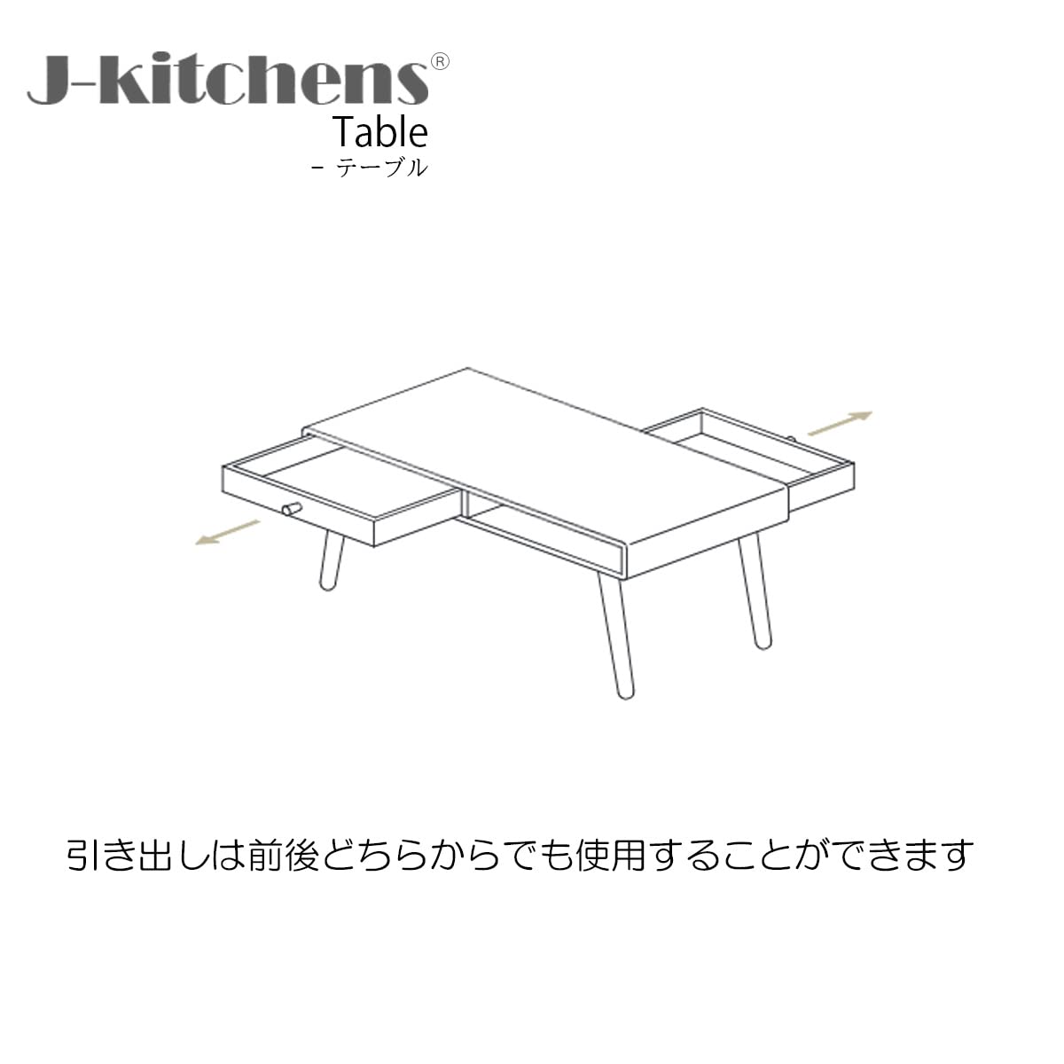 J-Kitchens Table Cocoa Desk, W 31.5 x D 15.7 x H 15.0 inches (800 x 400 x 380 mm)