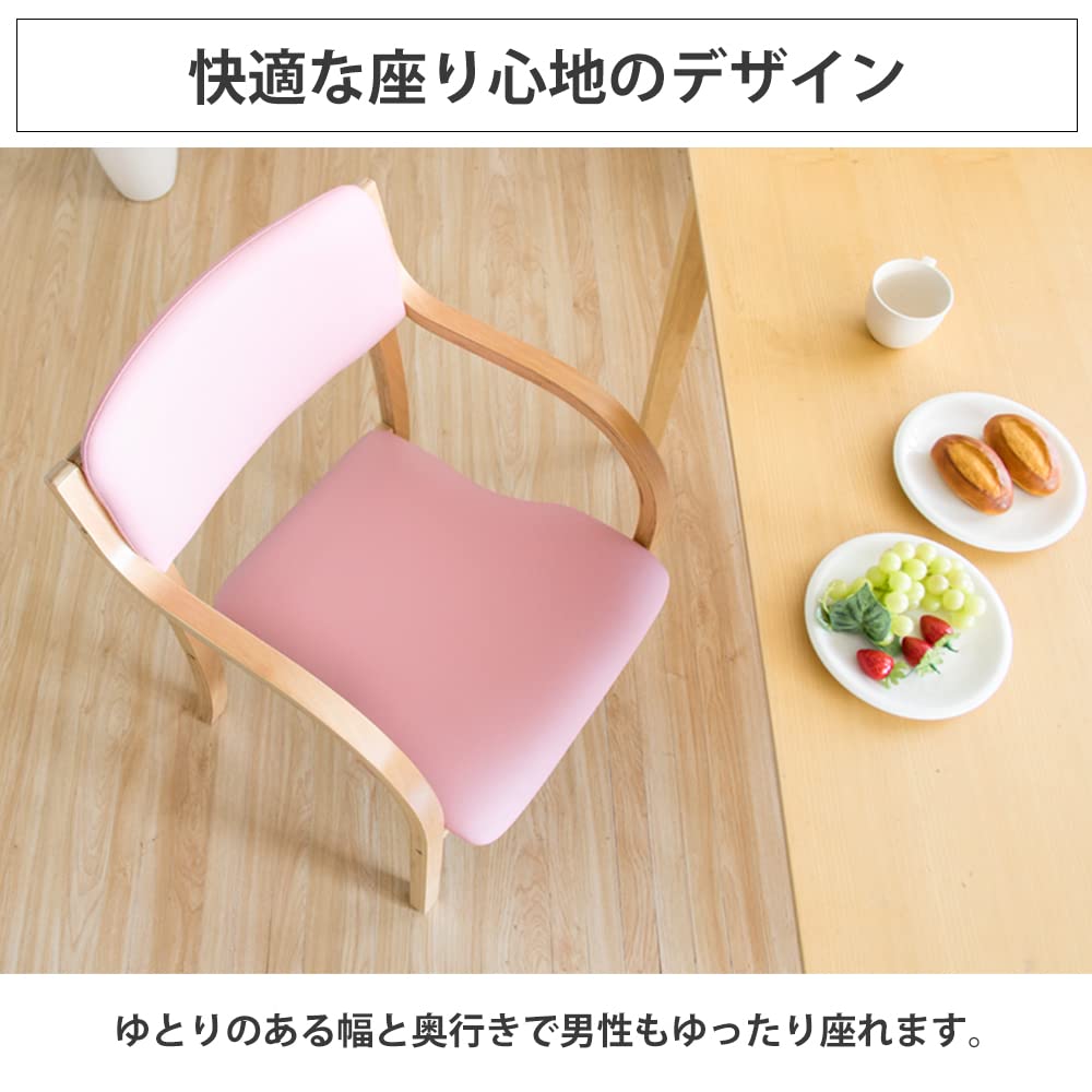 Iris Plaza STKC2S-795 Chair, Wide Seat, Anti-Fatigue, Gentle on Your Buttocks, Easy to Grip, Stackable, Dining Chair, Includes Tools, Wooden, Pink