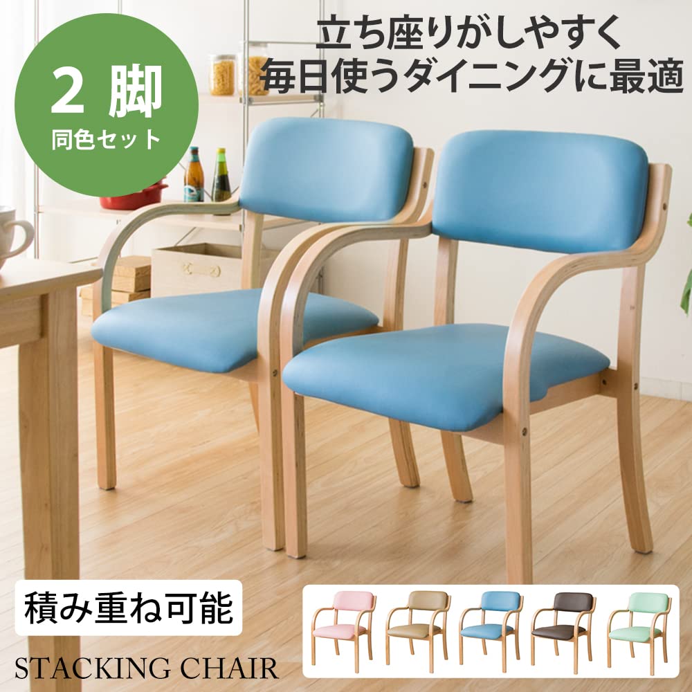 Iris Plaza STKC2S-795 Chair, Wide Seat, Anti-Fatigue, Gentle on Your Buttocks, Easy to Grip, Stackable, Dining Chair, Includes Tools, Wooden, Pink