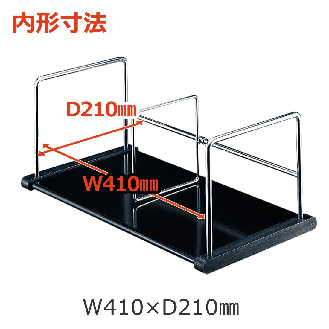 Plus 89-270 Bookstand, A-Type, Bookstand, Sliding Type, 1 Piece, Black