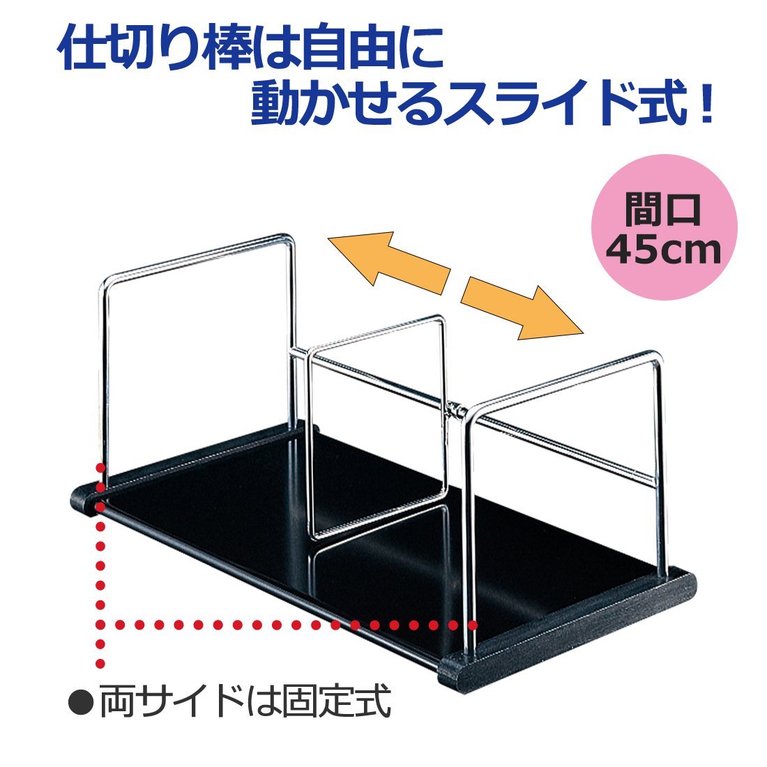 Plus 89-270 Bookstand, A-Type, Bookstand, Sliding Type, 1 Piece, Black