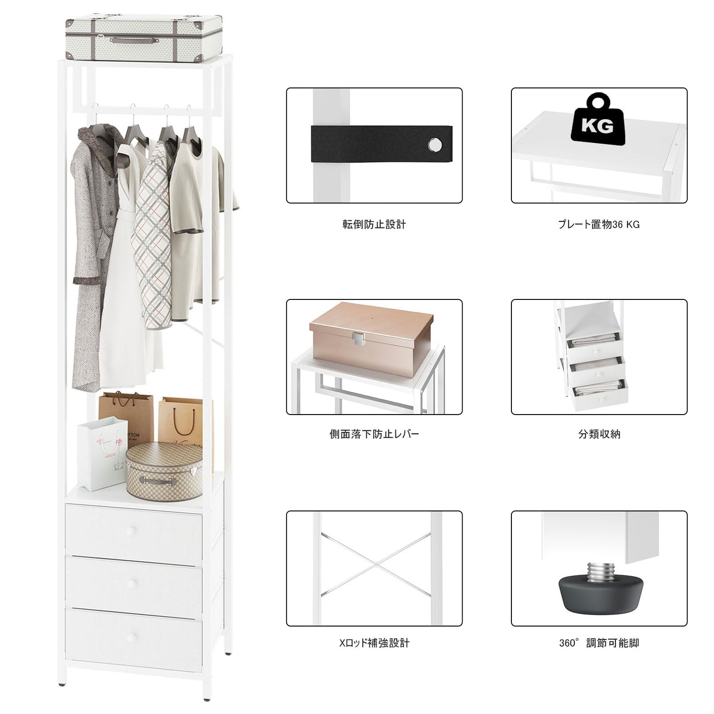 YMYNY Coat Racks, Clothes Rack with Drawers, Freestanding Tall Closet Organizer with 3 Fabric Drawers, Clothes Stand for Hanging Shirts, Coat,15.35" L×11.41" W×70.47" H, White UHGR001W