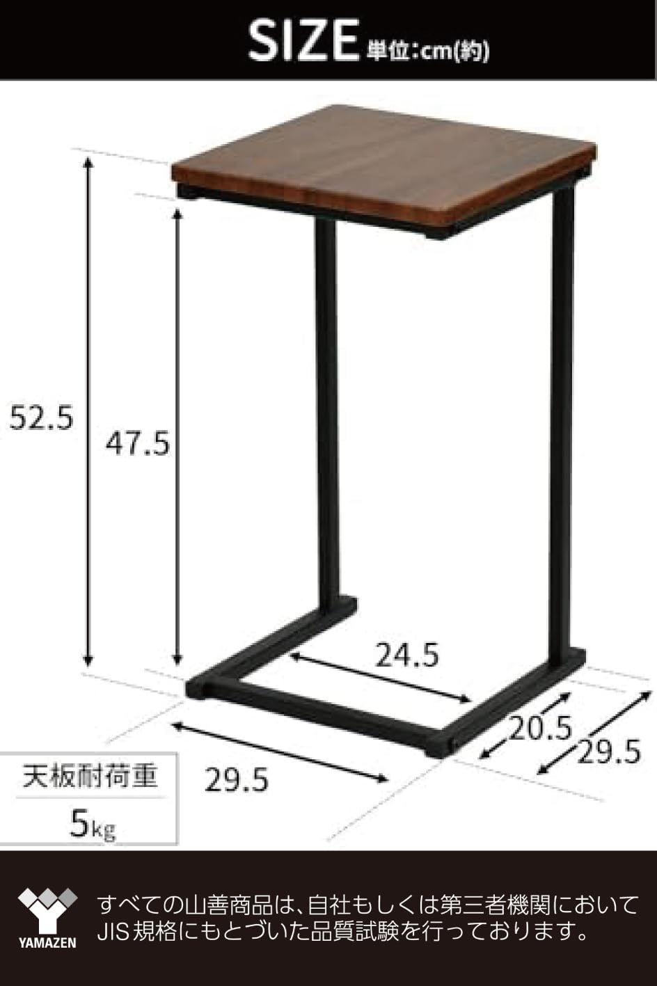 Yamazen BST-3030(WL/BK) Side Table, U-shaped Shaped, Lightweight, Width 11.6 x Depth 11.6 x Height 20.7 inches (29.5 x 29.5 x 52.5 cm), Bed Table, Sofa Table, Easy Assembly, Walnut
