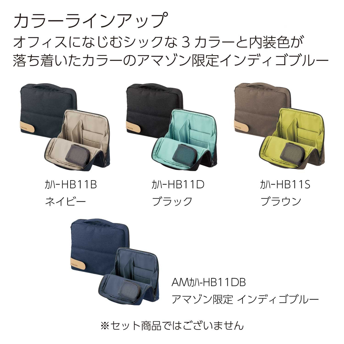 KOKUYO Bag in Bag Tool Pen-Stand Haco-Biz (Brown)
