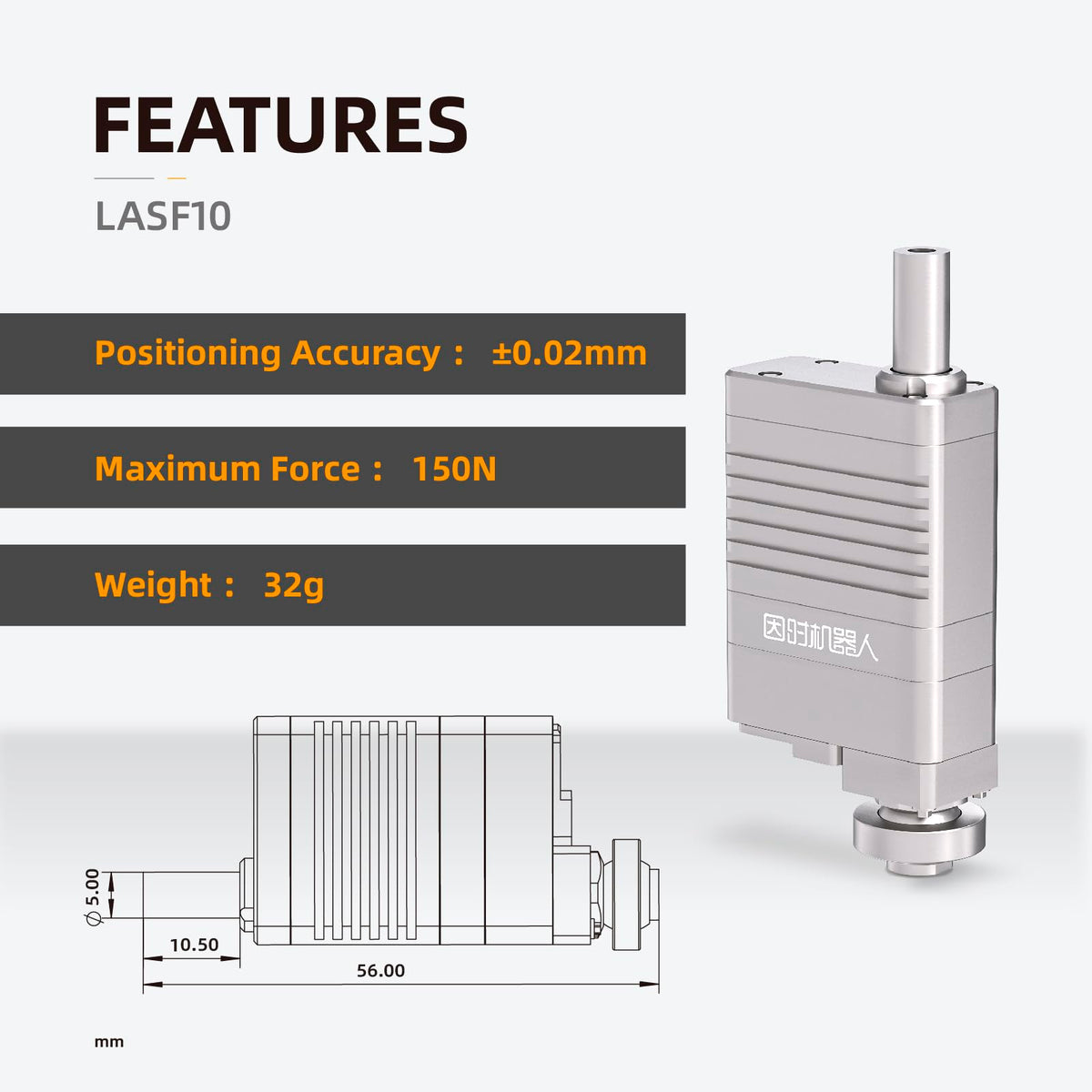 High Precision Micro Linear Servo Actuator with Force Control Sensor,Stroke 10mm,Force 7lbs(31.5N), Speed 62mm/s | for Robotics,Industrial Automation,Medical and Healthcare Equipment|LASF10-104D