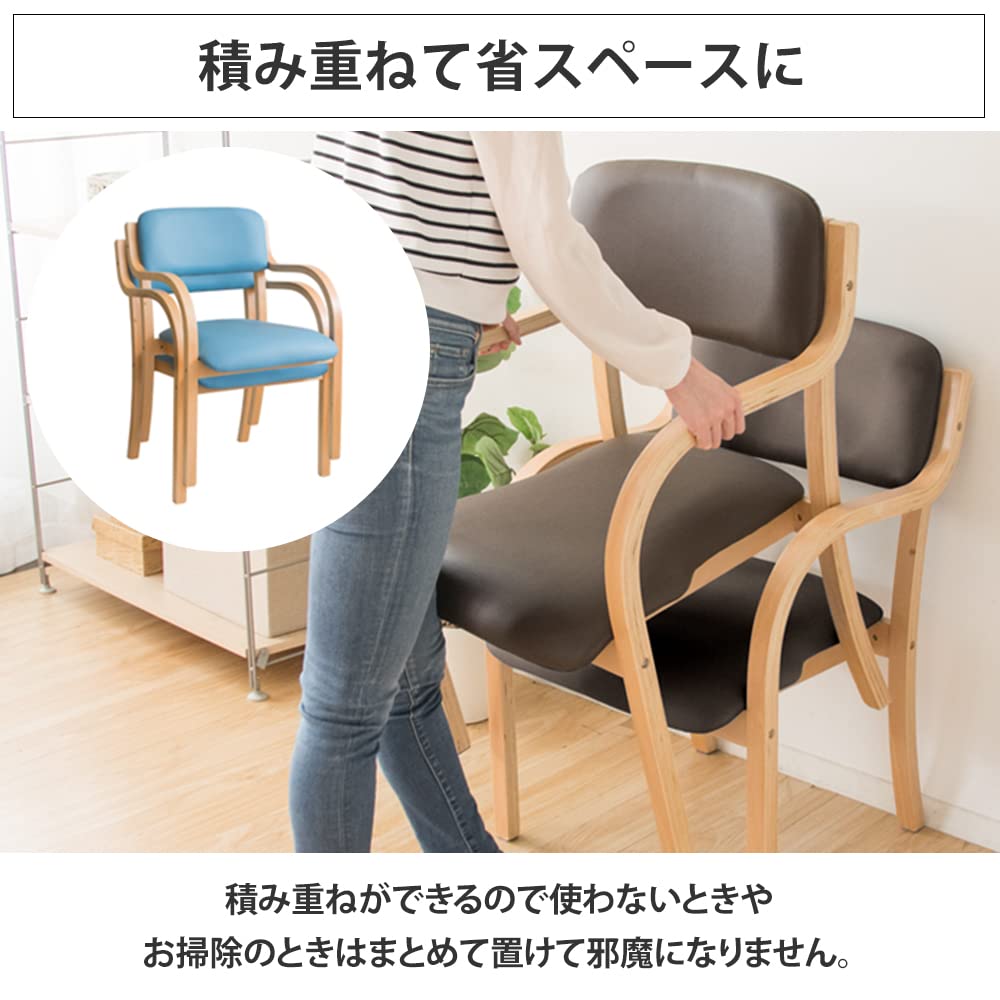 Iris Plaza STKC-795 Chair, Wide Seat, Anti-Fatigue, Gentle on Your Buttocks, Easy to Grip, Stackable, Dining Chair, Tools Included, Wood, Brown
