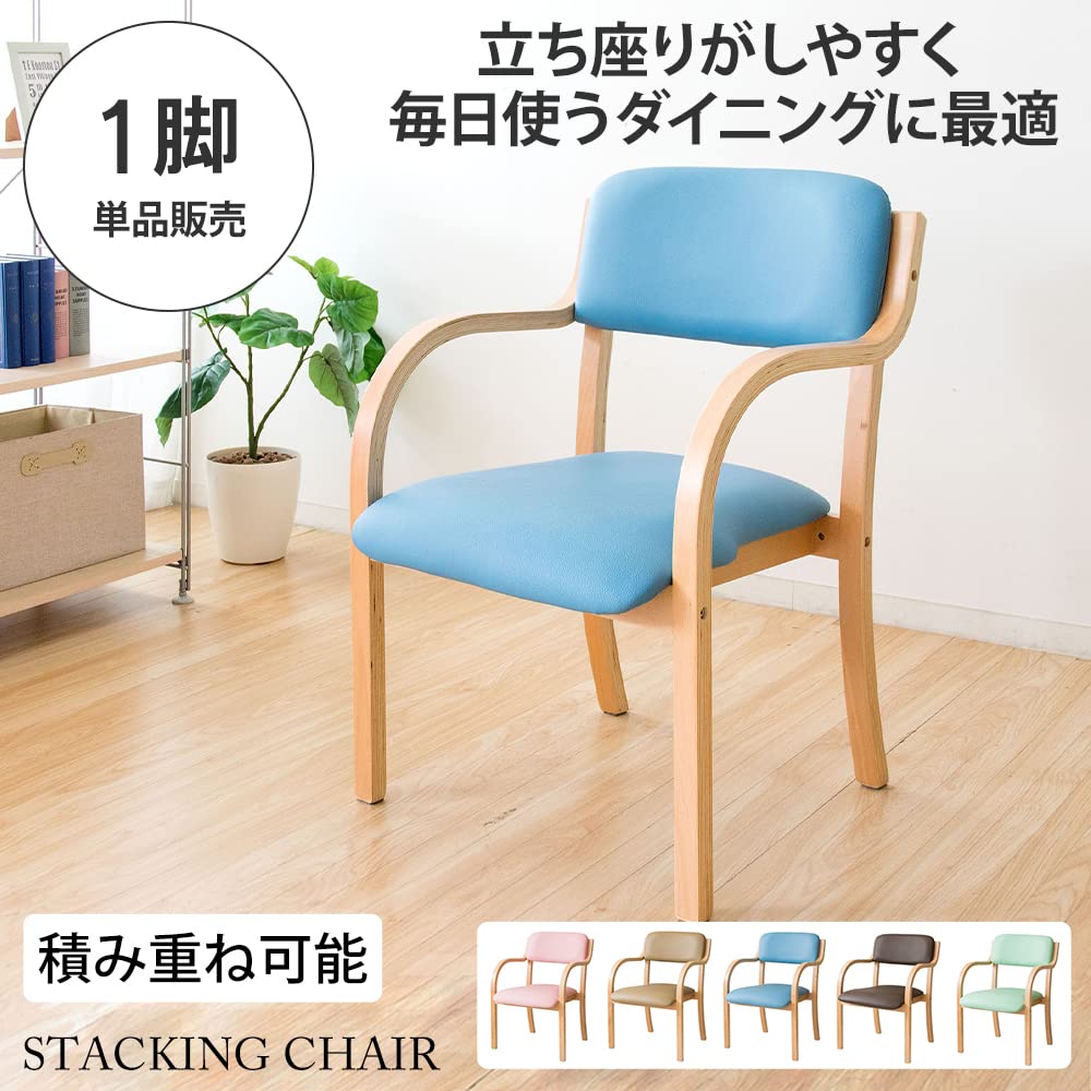Iris Plaza STKC-795 Chair, Wide Seat, Anti-Fatigue, Gentle on Your Buttocks, Easy to Grip, Stackable, Dining Chair, Tools Included, Wood, Brown