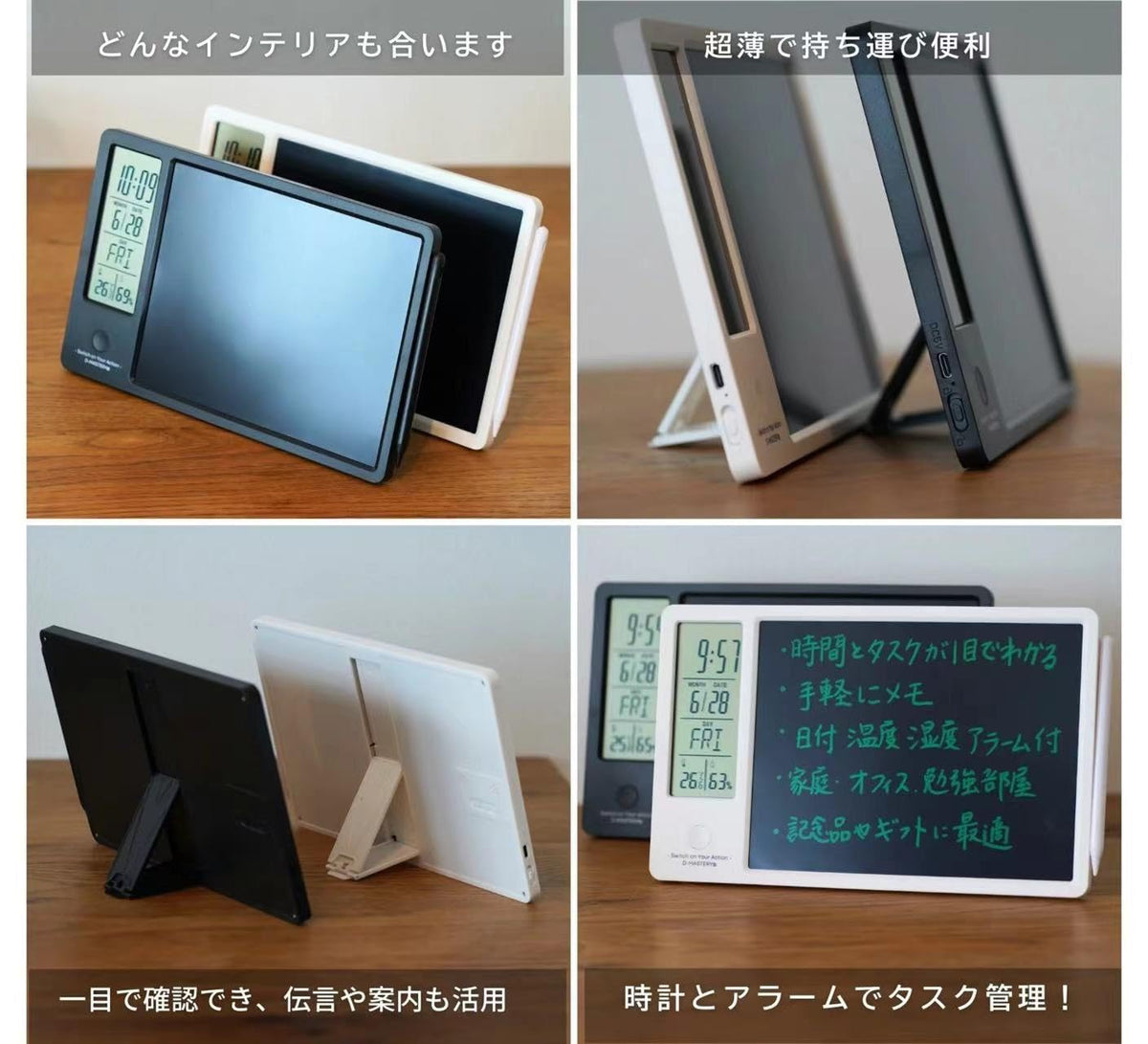 Electronic memo pad, Electronic Tablet, Handwritten memo, Message Board, Thermometer, Hygrometer, Alarm, Desk Calendar, with Stand, Rechargeable, Magnetic Pen, Office, or Gift (Black)