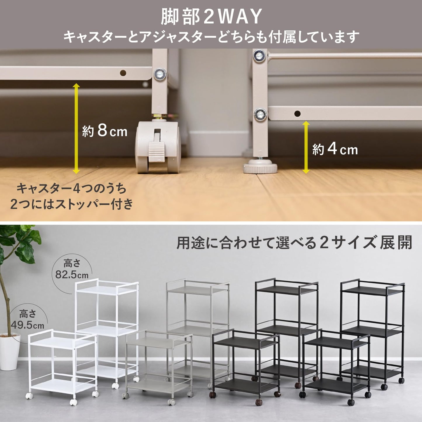 YAMAZEN CPR-50432C(BR) Steel Rack with Casters, 2 Tiers, Brown