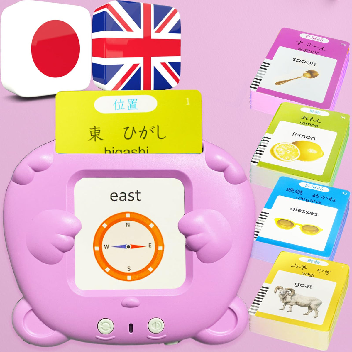 MoLingvora Bilingual Talking Flash Cards for Kids - Japanese English Flashcards Children Adults, 510 Sight Words, ABC Alphabet, Pocket Speech for Toddlers, Audible Sensory Toys (Japanese, Pink)