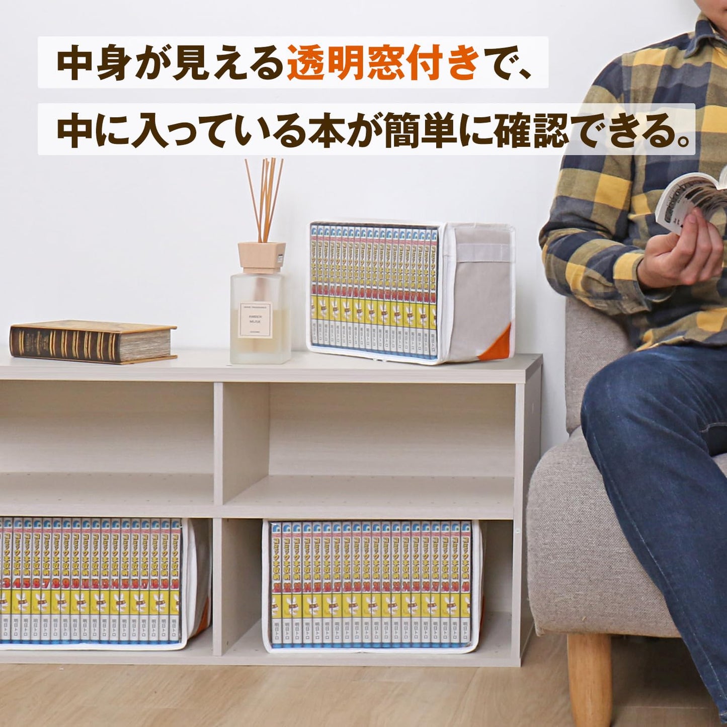 アストロ Astro 609-30 Comic Storage Case, Set of 3, White Protects Against Dirt Such As Dust, Manga, Comics, Single Books, Storage Case, Non-Woven Fabric, Transparent Window
