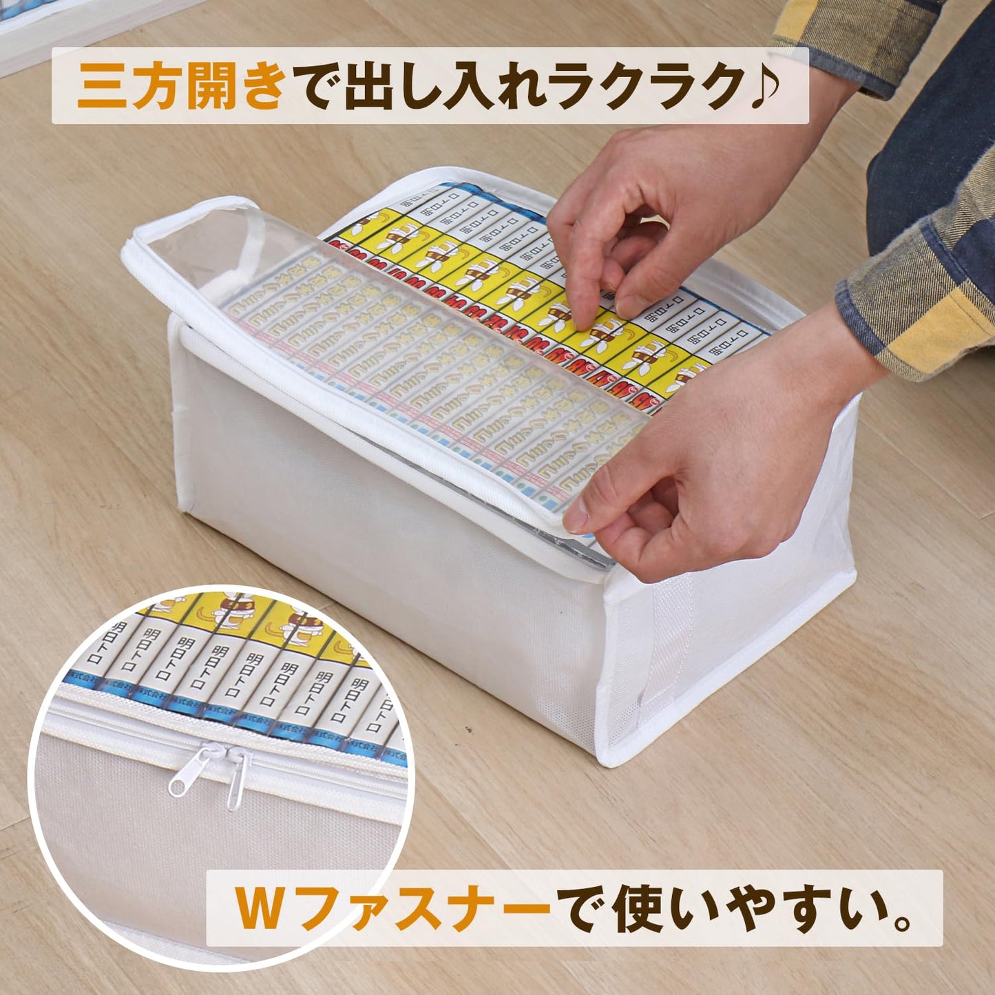 アストロ Astro 609-30 Comic Storage Case, Set of 3, White Protects Against Dirt Such As Dust, Manga, Comics, Single Books, Storage Case, Non-Woven Fabric, Transparent Window