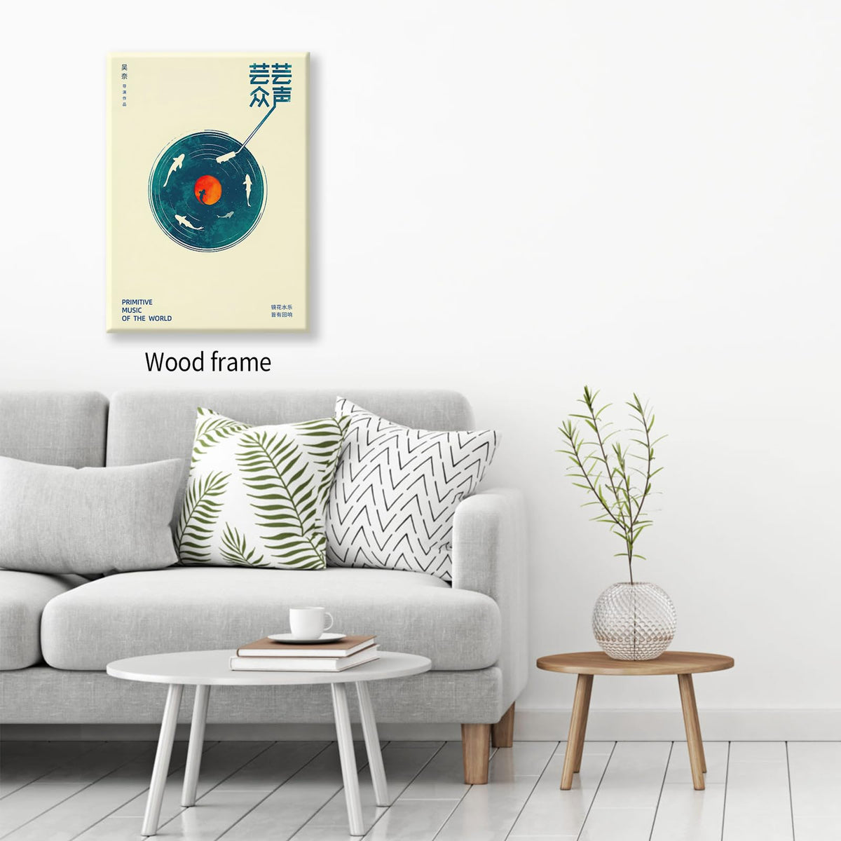 Podafu Japanese Wall Art - Retro Music Poster - Ukiyo-e Decor for Bedroom & Living Room - Framed 16L" x 12W"