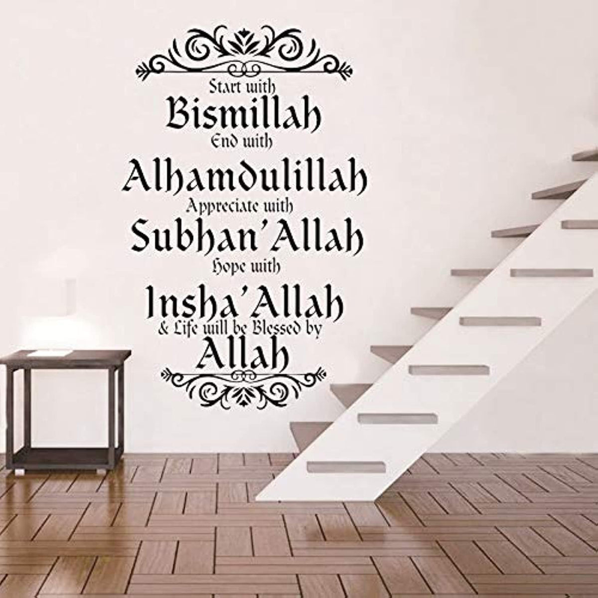 Bismillah Islamic Quote Wall Art – Subhanallah Alhamdulillah Vinyl Sticker for Muslim House, Bedroom, or Meditation Room – Elegant Removable Religious Mural Decal AM167 (Black, 57X94CM)